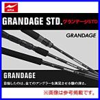 アピア 　GRANDAGE STD.( グランテージ STD ) 　C76MH 　ベイトキャスティングモデル 　ロッド 　ソルト竿 　