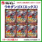 マルキュー 　ウキダンゴX （エック