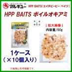  Marukyu HPP BAITS Boyle o Kia mi1 кейс 10 штук входит морская рыбалка для сырой корм сборник рыба .