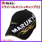 マルキュー 　トライバルメッシュキャップ02 　ブラック 　L