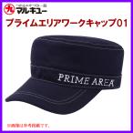  Marukyu prime eli Hour k колпак 01 темно-синий свободный 