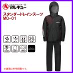  Marukyu стандартный непромокаемый костюм MQ-01 черный S ( 2023 год 6 месяц новый товар )