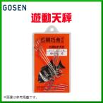 ゴーセン 　石鯛巧舎 特殊天秤 　IN20M 　2/0 　6本入 　石鯛