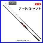 OGKamalaba вал 205M ARS205M ( 2023 год новый товар )