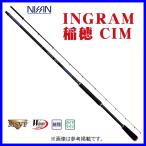 宇崎日新 　イングラム 稲穂 CIM 　00号 　5.35m ▲