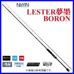 爆買 宇崎日新 アレス レスター 夢墨 ボロン 8.3 M エギングロッド