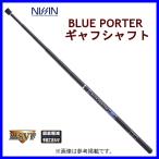  Uzaki Nisshin a отсутствует голубой Porter gaff вал 4510 4.5m