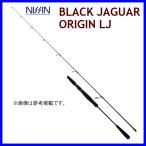 Uzaki Nisshin a отсутствует черный Jaguar Origin light jigging 603 L