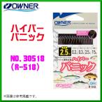 オーナー 　ハイパーパニック 　1.5号 　No.30518 　( R-518 ) 　≪10個セット≫
