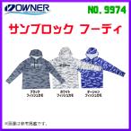  владелец солнечный блок f-tiNo.9974 Ocean рыба утка L ( 2022 год 5 месяц новый товар )