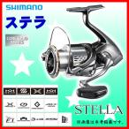 シマノ ステラ 4000xg リール 価格比較 価格 Com