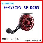 シマノ 　19 セイハコウ SP RC83 　レッド RIGHT 右 　リール 　両軸 　「」