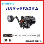 釣り ベイトリール
