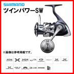 シマノ 21 ツインパワー SW 5000XG スピニングリール - 最安値・価格