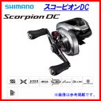(取寄せ 12月末頃メーカー生産予定) シマノ 　21 スコーピオンDC 　150HG RIGHT (右) 　リール 　両軸 　ベイト  「」