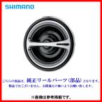 ( 純正パーツ ) 　シマノ(SHIMANO) 　22ステラ C3000XG 　0001 ドラグノブ組