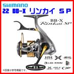  Shimano 22 BB-X Lynn kai специальный 1700DXXG катушка вращающийся катушка n0 []