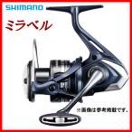 (取寄せ 2月末頃メーカー生産予定) シマノ　22 ミラベル 　4000XG 　スピニング 　リール 　( 2022年 12月新製品 ) 　「」