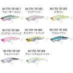 シマノブレニアスライズジョイント7...