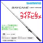 ☆シマノ 21 ベイゲーム ライトヒラメ 73 MH230 RIGHT 右 ロッド 船竿 「」