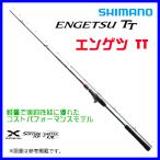 エンゲツ TT B69MH-S