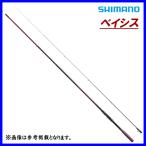 シマノ 22 BASIS 1.2-480 釣り 磯竿 - 最安値・価格比較 - Yahoo