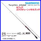 ☆シマノセフィアエクスチューンメタ...