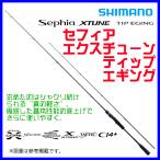 ☆シマノセフィアエクスチューンティ...
