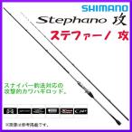 シマノ カワハギ ロッドの人気商品 通販 価格比較 価格 Com