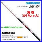 シマノ 　19 海春 　50-240 　ロッド 　船竿
