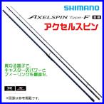 ☆シマノ 　19 アクセルスピン タイプF 〈並継〉 　405BX 　ロッド 　投げ竿 　@170