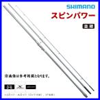 (取寄せ 9月末頃メーカー生産予定) シマノ 20 スピンパワー 並継 405CX ロッド ソルト竿 @170 N●