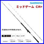 【 只今 欠品中 R4.10 】 　シマノ 　 '20 ミッドゲーム CI4+ 　TYPE73 HH200 RIGHT 右 　ロッド 　船竿 　( 2020年 3月新製品 ) Ξ