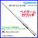 ☆シマノ 　22 ベイゲーム カワハギ 　H170 　ロッド 　船竿 　( 2022年 8月新製品 )