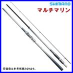 ☆シマノ 23 マルチマリン 　M400 　ロッド 　磯竿 　防波堤