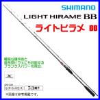 (取寄せ 6月末頃メーカー生産予定) 　シマノ 　20 ライトヒラメ BB 　240 　ロッド 　船竿 　( 2020年 7月新製品 ) 「」