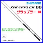 (取寄せ 7月末頃メーカー生産予定) 　シマノ 　21 グラップラーBB タイプLJ 　S63-1 　ロッド 　ソルト竿 　( 2021年 2月新製品 ) 　@170