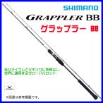 (取寄せ 10月末頃) ☆シマノ 21 グラップラーBB タイプLJ 　B63-1 　ロッド 　ソルト竿 　( 2021年 2月新製品 ) 　@170