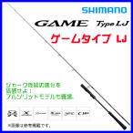 * Shimano 21 игра модель LJ S65-0/FS удилище соль стержень @170
