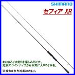 21 シマノ(SHIMANO) セフィア XR S83 L シマノ セフィア XR S83ML [2021年モデル] - 釣具のポイント 【公式