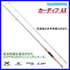 シマノ ロッド カーディフ AX S62UL-F シマノ SHIMANO カーディフAX スピニングモデル S62UL トラウトロッド