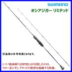 ( 只今 欠品中 ) 　シマノ　21 オシアジガー リミテッド 　B62-2 　ロッド 　ソルト竿 　( 2021年 10月新製品 ) 　@200 N●