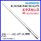 エクスセンス ∞(インフィニティ) S100MH