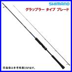 釣り オフショアロッド