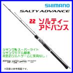 シマノ22ソルティーアドバンスジギ...