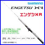 ( 在庫限り ) 　シマノ 　21 エンゲツ 炎月 XR 　N-B72MH-S/LEFT 左 　鯛ラバ 　ロッド 　ソルト竿 　( 2021年 3月新製品 ) 　@170 奥1