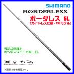 ( заказ 12 конец месяца примерно производитель производство предположительно ) Shimano 22bo- даллес GL V2 540-T удилище Freestyle. . стержень 