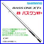 バスロッド