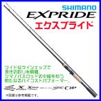 * Shimano 23eks Pride 170M-G/2 удилище автобус стержень 