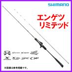 * Shimano 23engetsu ограниченный FS-B510ML/LEFT левый морской лещ удилище соль стержень бесплатная доставка N* []